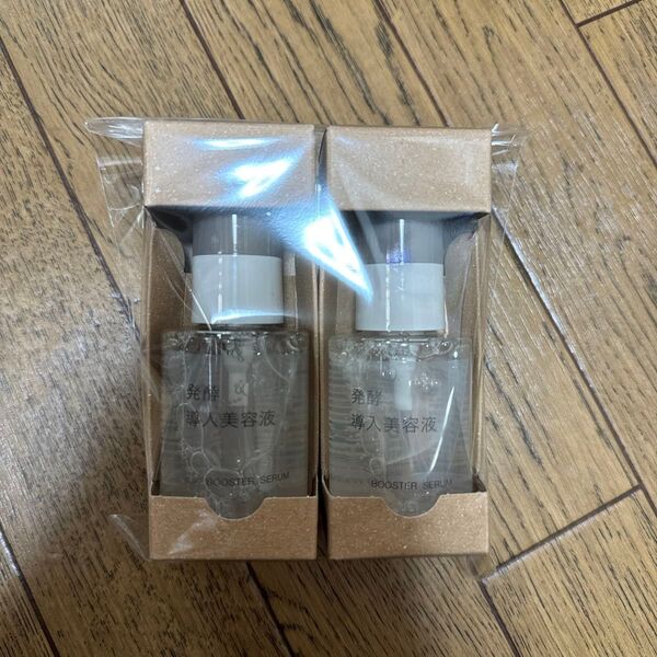 無印良品 発酵導入美容液 50mlx2本
