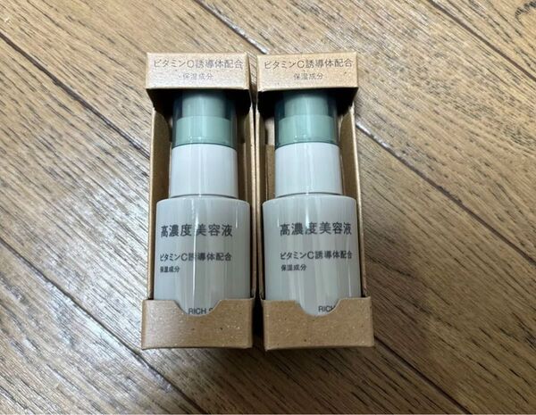 無印良品 高濃度美容液 ビタミンC誘導体配合 2本