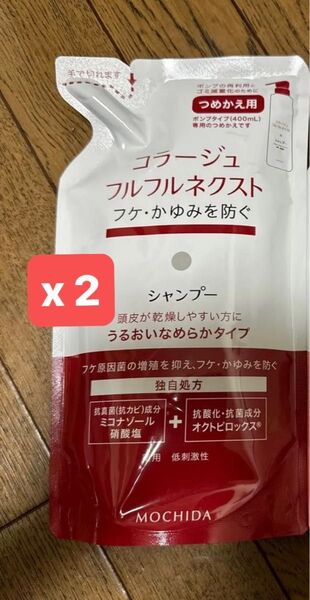 コラージュフルフル ネクストシャンプー うるおいなめらかタイプ つめかえ用 280ml x 2