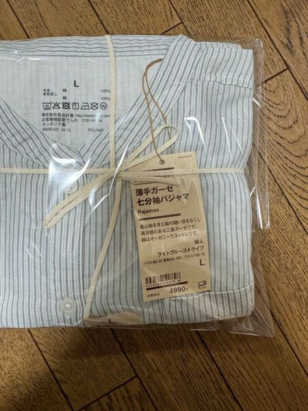 無印 レディースパジャマ L