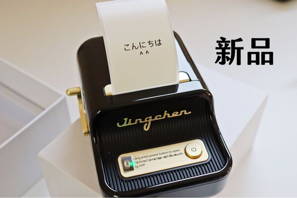 Black 【ラベル1個付き】Niimbot B21 サマールプリンター 感熱ラベルプリンター