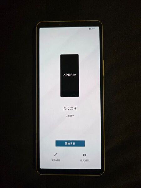 ソニー Xperia 10 VI ブルー SIMフリースマホ XQ-ES44