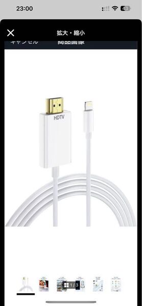 HDMI 変換iphone hdmi変換ケーブル