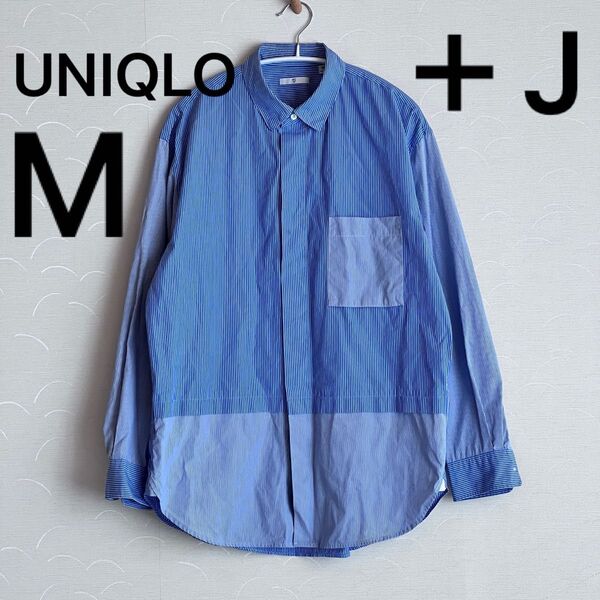 UNIQLO ユニクロ +J スーピマコットンオーバーサイズシャツ 長袖 ブルー 長袖シャツ ジルサンダー