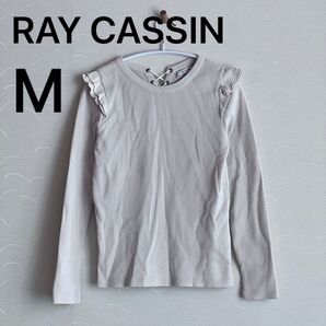 RAY CASSIN バックリボン 編み上げ フリル リブトップス
