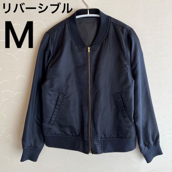 リバーシブルブルゾン M ブラック