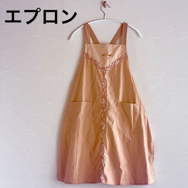 エプロン