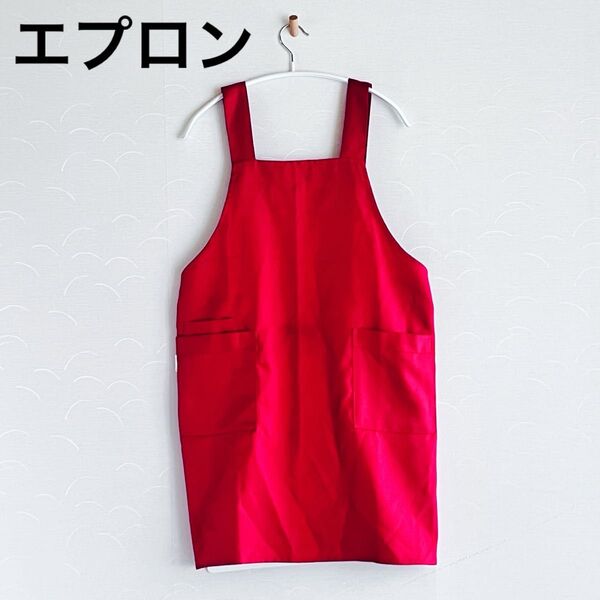 美品 エプロン 赤 後ろボタン