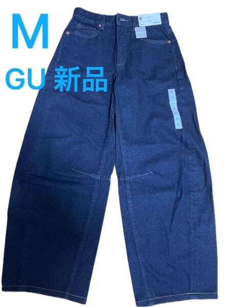 未使用新品 GU レディース M デニムパンツ バレルレックジーンズ ウエスト66センチ