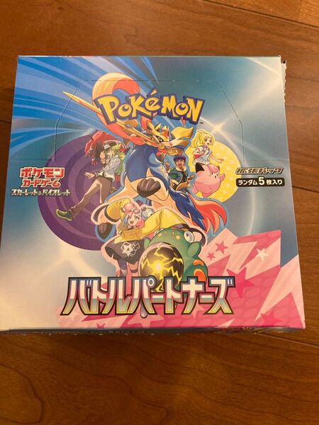 ポケモンカード バトルパートナーズ シュリンク無し ぺりぺりなし 1BOX