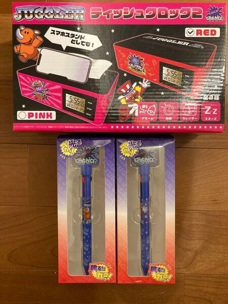 ジャグラー サウンドフラッシュ 3色ボールペン 2本セット ティッシュクロック2