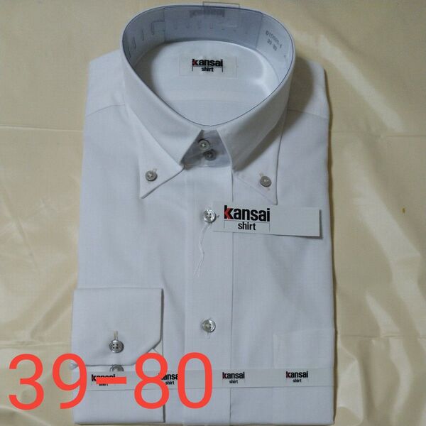 Kansai shirt 形態安定加工 長袖ボタンダウンワイシャツ サイズ39ー80 ホワイト