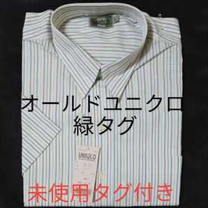 激レア!80~90年代 緑タグのオールドユニクロ タグ付き未使用 ヴィンテージ ストライプ半袖シャツ サイズL