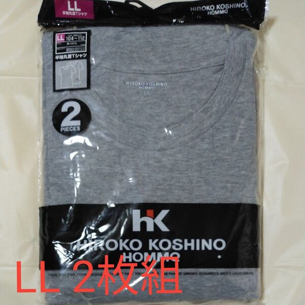 HIROKO KOSHINO 半袖丸首Tシャツ サイズLL グレー 2枚組