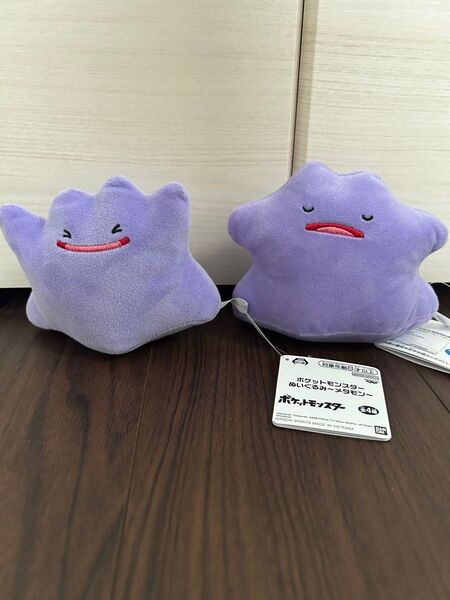 新品タグ付き ポケットモンスター ぬいぐるみ メタモン 2点セット