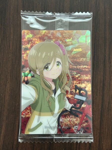 ゆるキャンウエハース SEASON 3 22犬山あおい スペシャルレアカードSR
