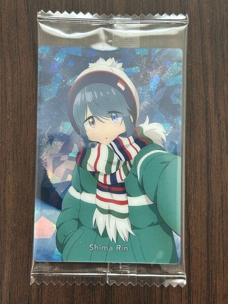 ゆるキャン△ SEASON3 ウエハース 志摩リン SR スペシャルレア