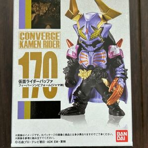 新品未開封品 CONVERGE KAMEN RIDER 28 仮面ライダーバッファ フィーバーゾンビフォーム(ジャマ神)