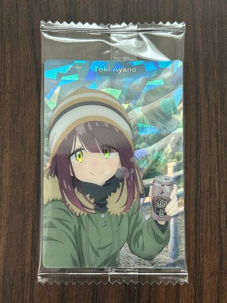 ゆるキャンウエハース SEASON 3 24土岐綾乃 スペシャルレアカードSR