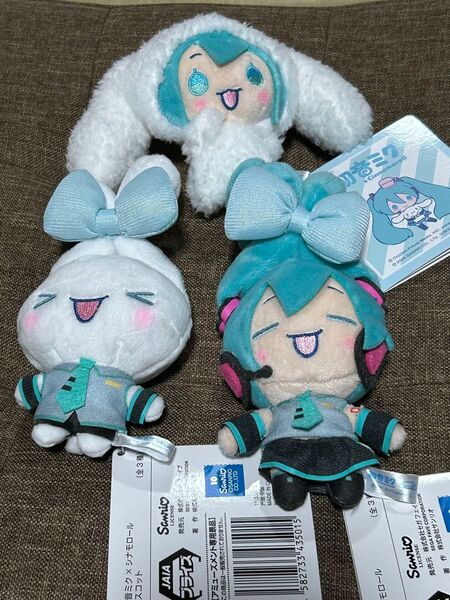 新品タグ付き 初音ミク×シナモロール マスコット 3点セット
