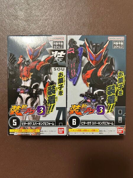 新品未開封品 装動ガヴ3ビターガヴ スパーキングミフォーム AB 2点セット