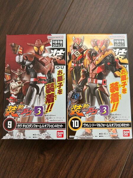 新品未開封品 装動 仮面ライダーガヴ チョコダン ヴァレン ドーマル