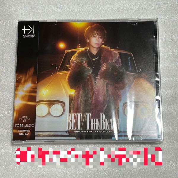 北山宏光 CD BET 通常盤