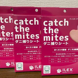 ILEX ダニ捕りシート 3箱セット 新品未開封品