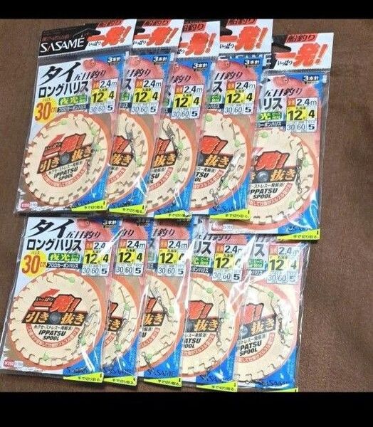 釣具 仕掛 マダイ 五目 イサキ おまとめご相談ください
