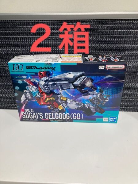 HG 1/144 ゲルググ スガイ機(GQ) 機動戦士ガンダムジークアクスGQuuuuuuX