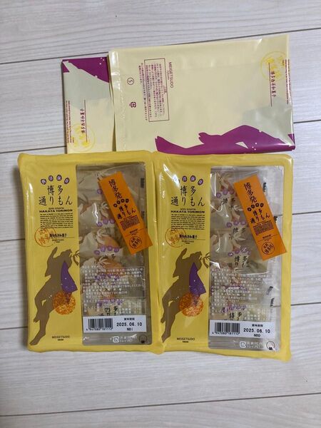 博多通りもん 8個 明月堂 博多通りもん 銘菓