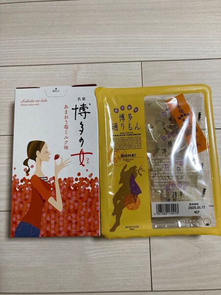 博多通りもん 博多の女 あまおう苺ミルク味