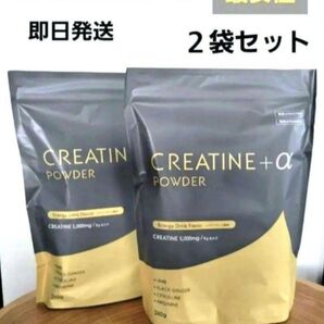 クレアチンプラスアルファ クレアチン HMB 亜鉛 サプリメント シトルリン アルギニン ビタミン 黒しょうが 筋トレ ダイエット