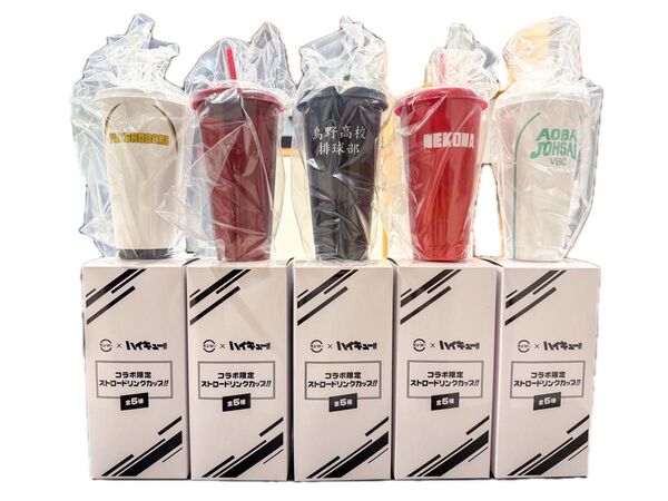 【新品未開封】ハイキュー スシロー ドリンクカップ 全5種コンプリートセット ハイキュー!!