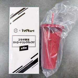 【新品未開封】ハイキュー スシロー ドリンクカップ 稲荷崎高校 ハイキュー!!