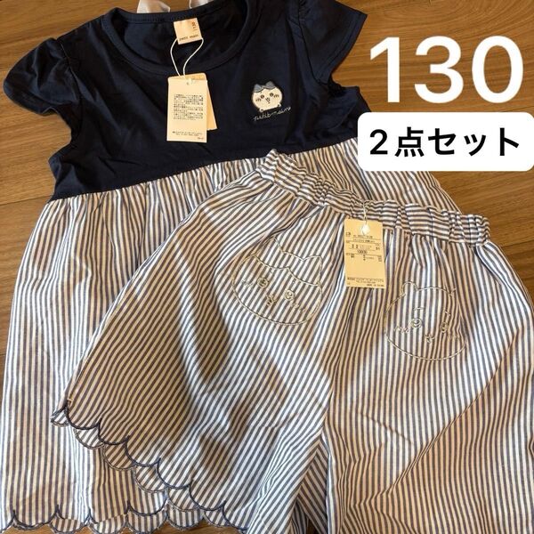 ちいかわ プティマイン petitmain コラボ 上下セット チュニック キュロット ちいかわ ハチワレ うさぎ 130