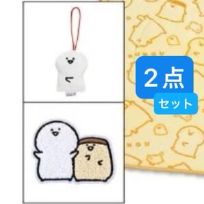お文具さん プリンさん セット お文具といっしょ サガラ刺繍 ステッカー シール マスコット チャーム アベイル ハッピーバッグ