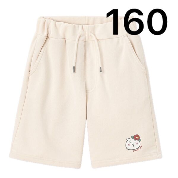 希少サイズ ちいかわ gu 160cm スウェットハーフパンツ ハイビスカス スエット 半ズボン 新品タグ付き 未開封