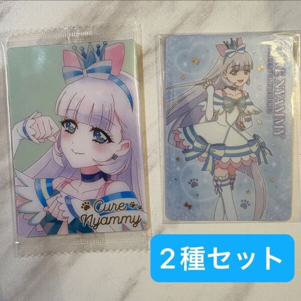 プリキュアウエハース ユキ キュアニャミー カード HR わんだふるぷりきゅあ キラキラカード キミプリ わんぷり ヒロインレア
