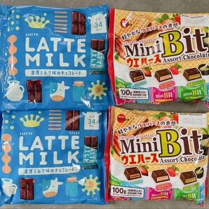 ロッテ ラテミルク&ブルボン ミニビット 計4袋 まとめ売り