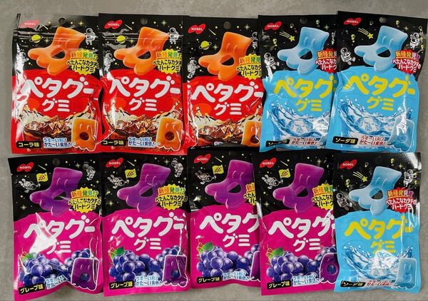 ノーベル ペタグーグミ 10袋まとめ売り