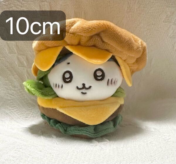 10cmぬいぐるみ ぬい服 着せ替え 被り物 ハンバーガー ちいかわ ハチワレ モモンガ うさぎ にじぱぺっと