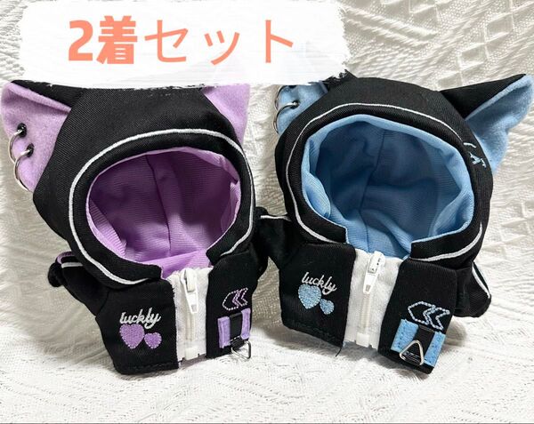 10cmぬい服 ぬいぐるみ服 着せ替え ねこ パーカー パープル&ブルー