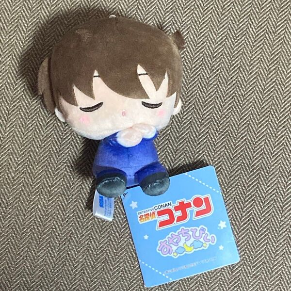 【新品・未使用品】名探偵コナン すやちびぃ ミニぬいぐるみ vol.2 工藤新一