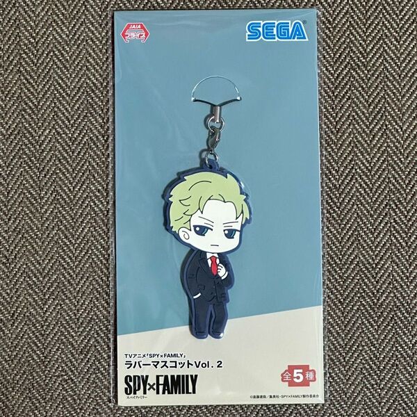 【新品・未使用品】SPY×FAMILY ラバーマスコットVol.2 ロイド