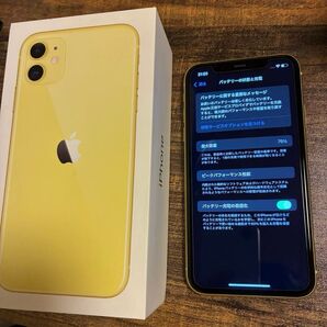 iPhone 11 イエロー 128GB 中古