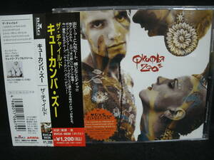 【中古CD】QKUMBQ ZOO / THE CHILD (INSIDE) REMIZES / キューカンバ・ズー