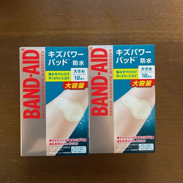 バンドエイド キズパワーパッド 大きめ 12枚入×2箱