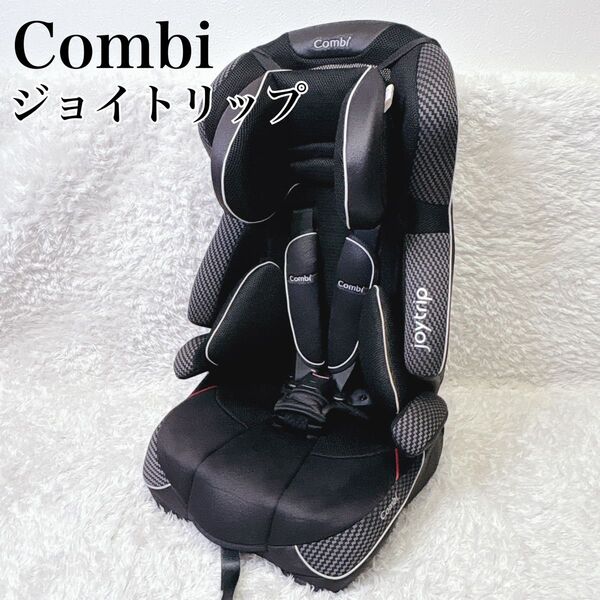 美品 Combi コンビ チャイルド ジュニアシート ジョイトリップ エッグショック GC エアーブラック