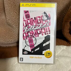 ダンガンロンパ 希望の学園と絶望の高校生 PSP the Best